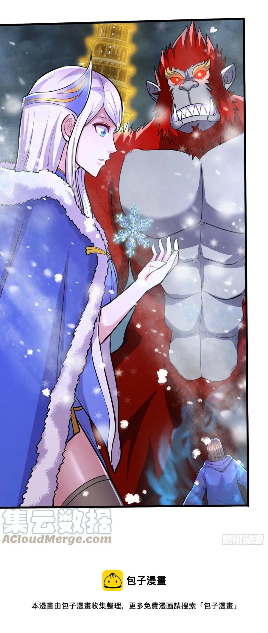 第212话 玲珑雪山的秘辛16