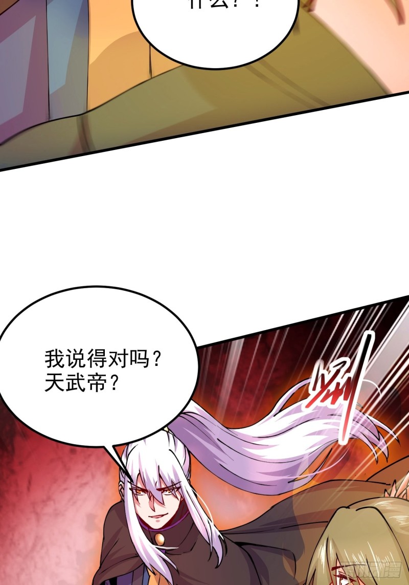 第188话 破阵杀敌！50