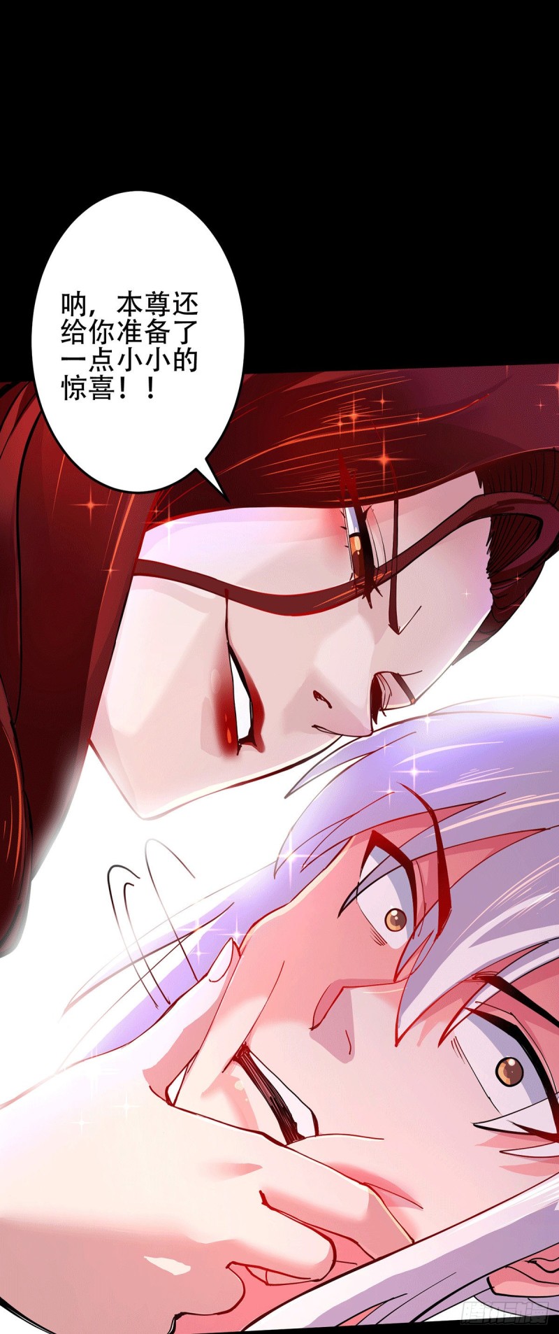 第128话 被她找到了？！5
