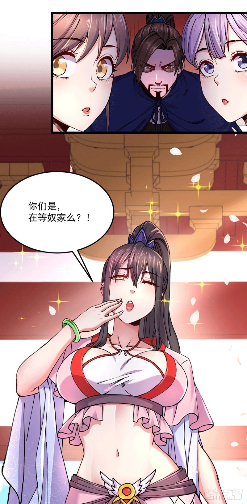 第180话 姐弟相认？34