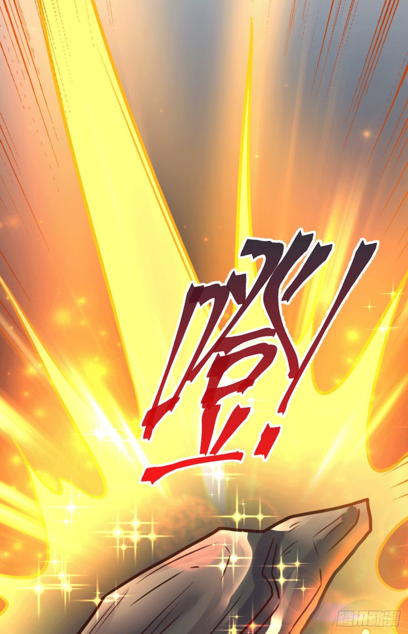 第117话 壕无人性20