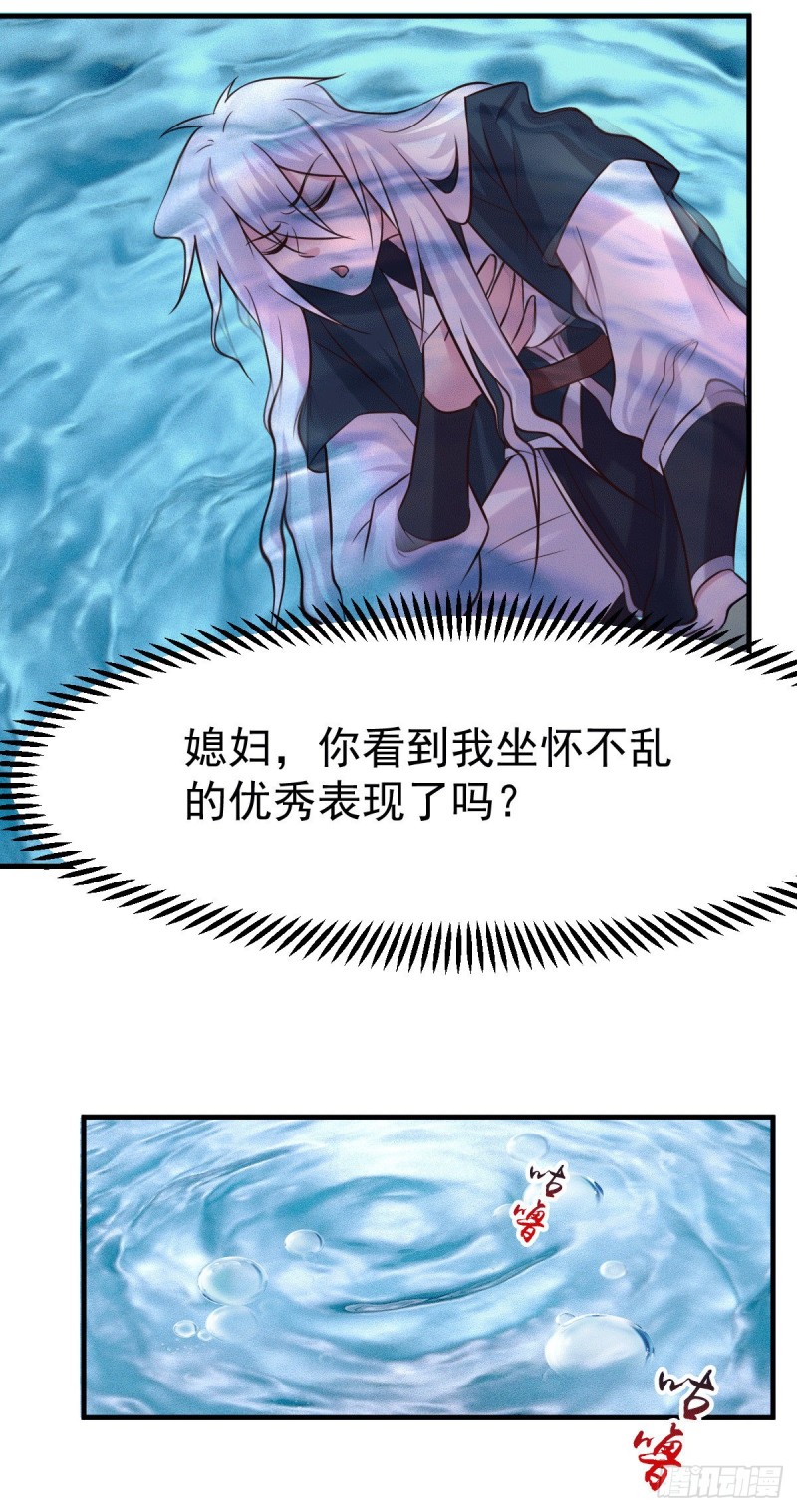 第102话 坐怀不乱10