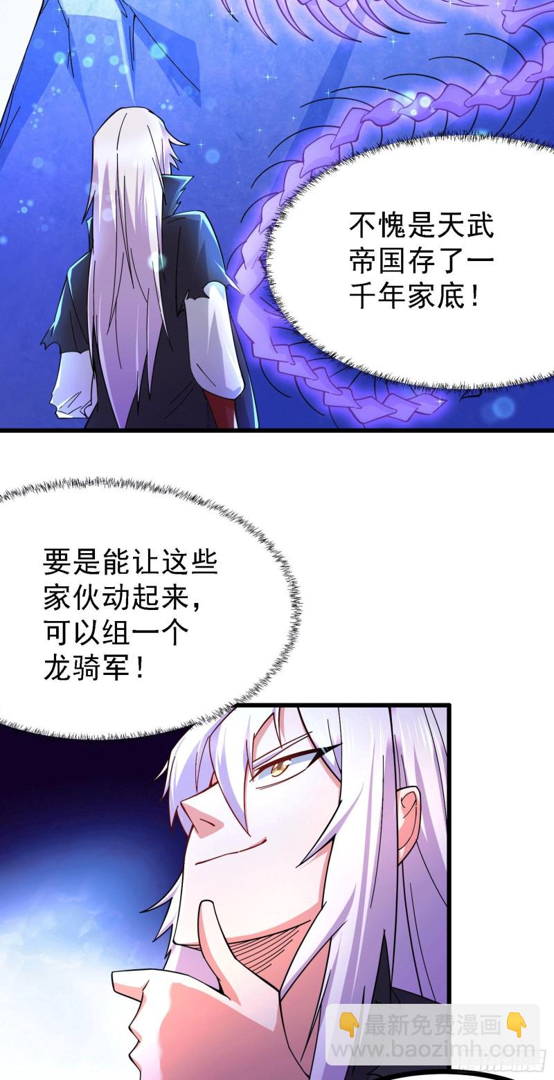 第163话 众人的方向17