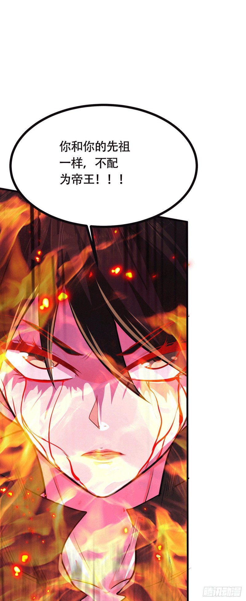 第187话 养魂阵与噬魂铃12