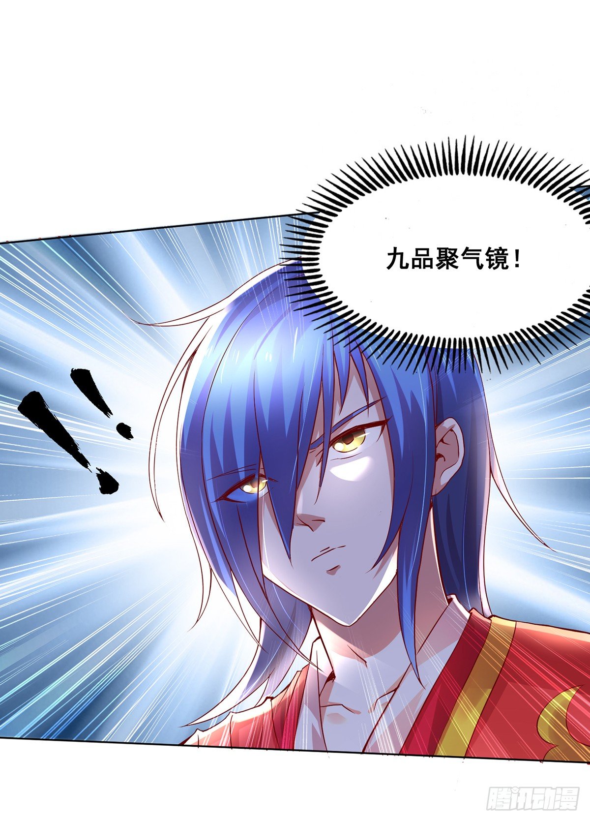 第5话 扮猪吃虎（一）11