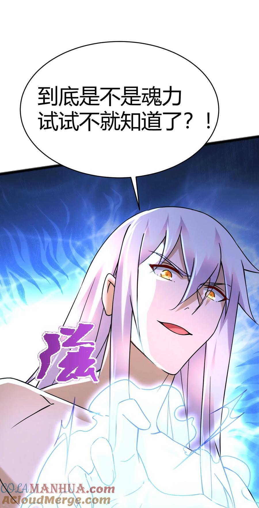 第316话 大结局18