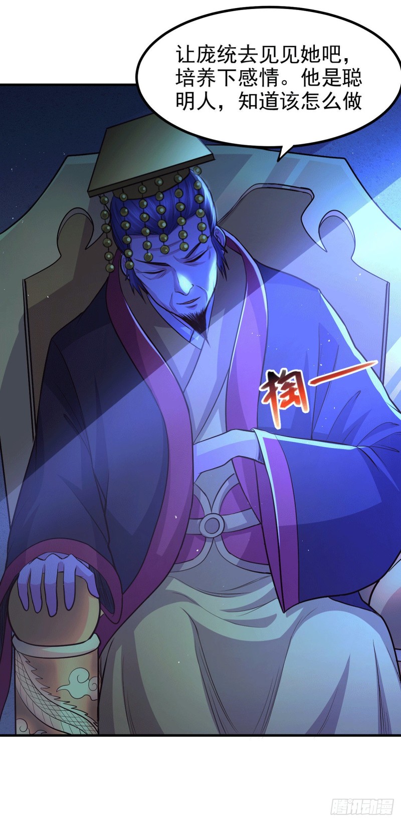 第172话 这里，有我牵挂之人34