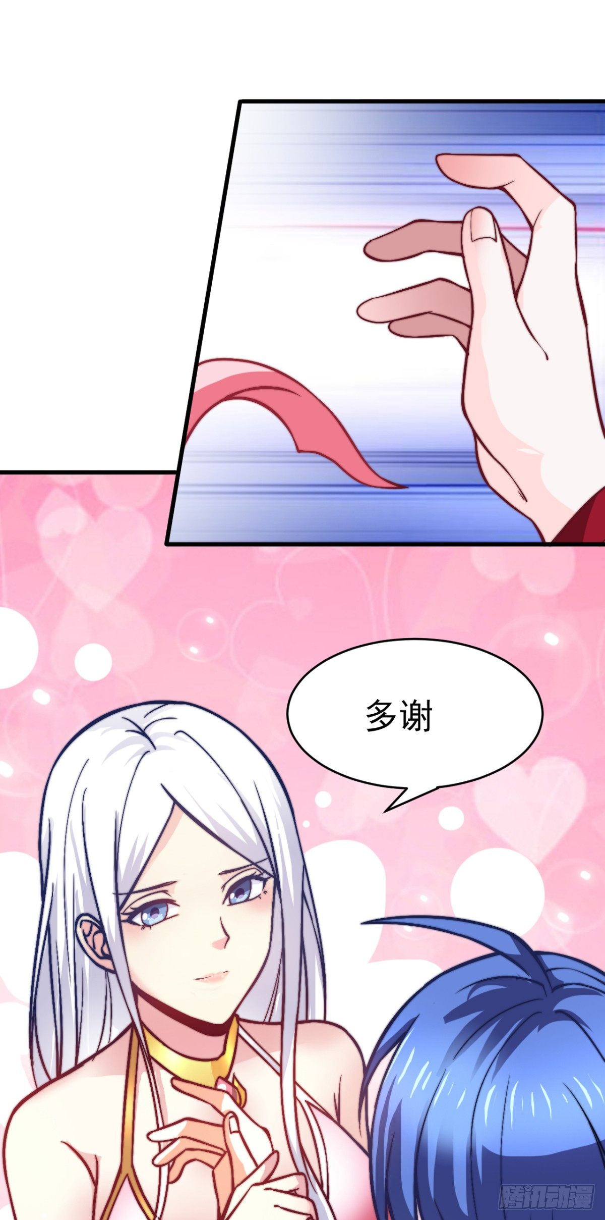 第8话 春宵一刻值千金70