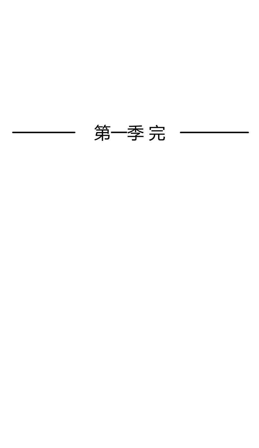 第316话 大结局94