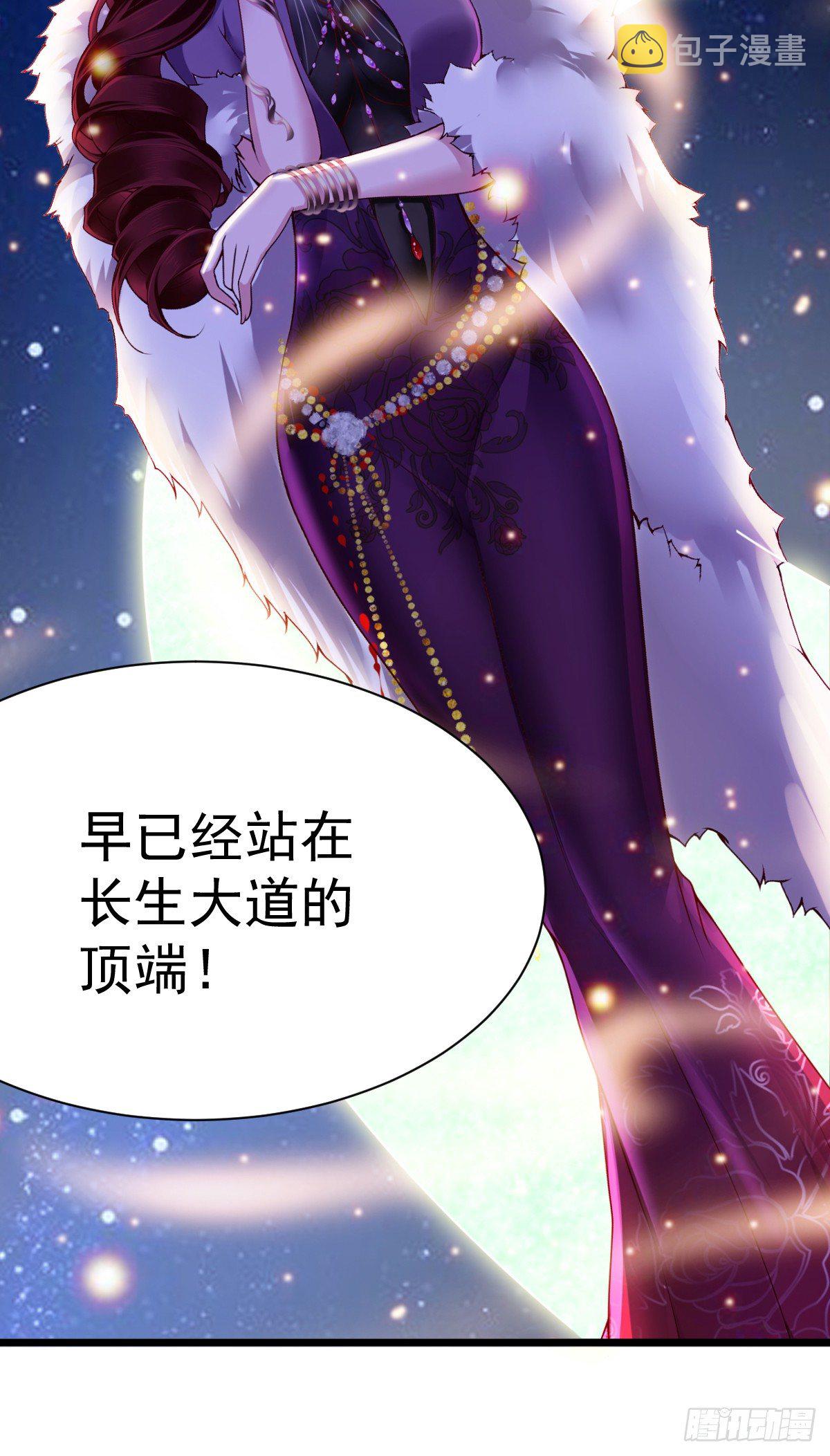 第4话 大闹婚礼19