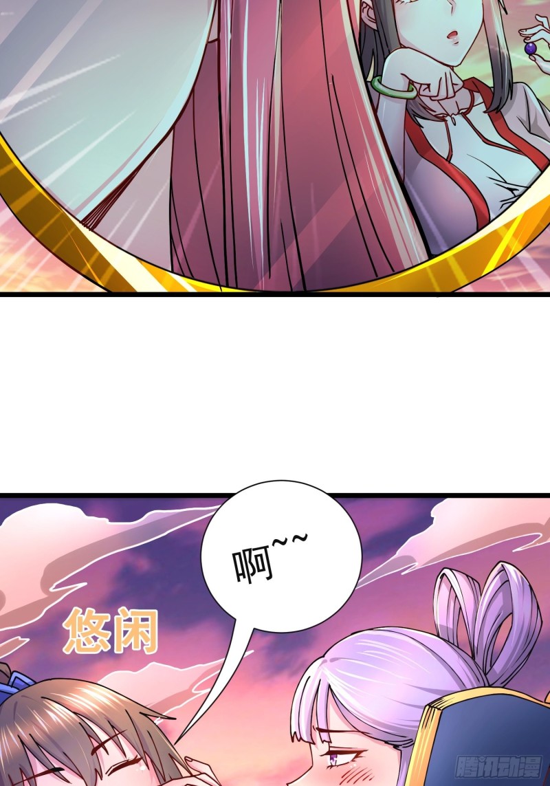 第184话 夫君他在哪_!19