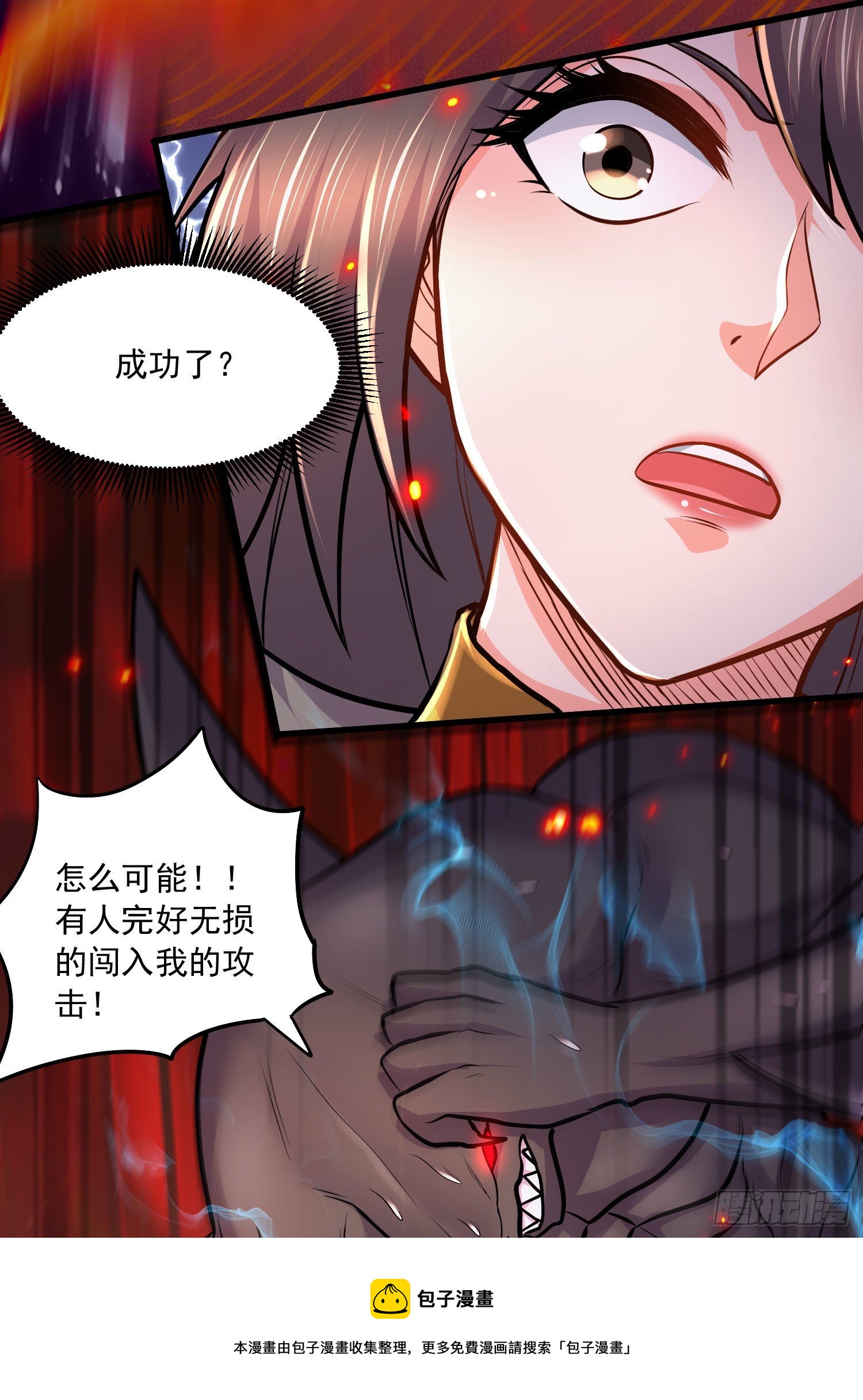 第230话 科技改变生活40
