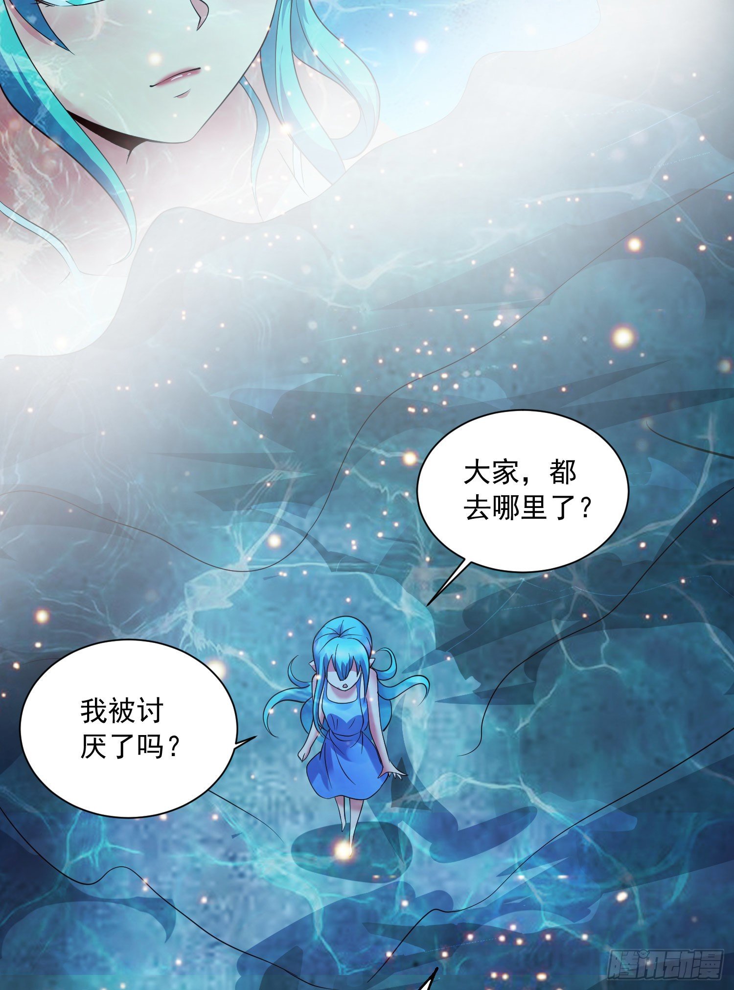 第234话 姜寒刺身23