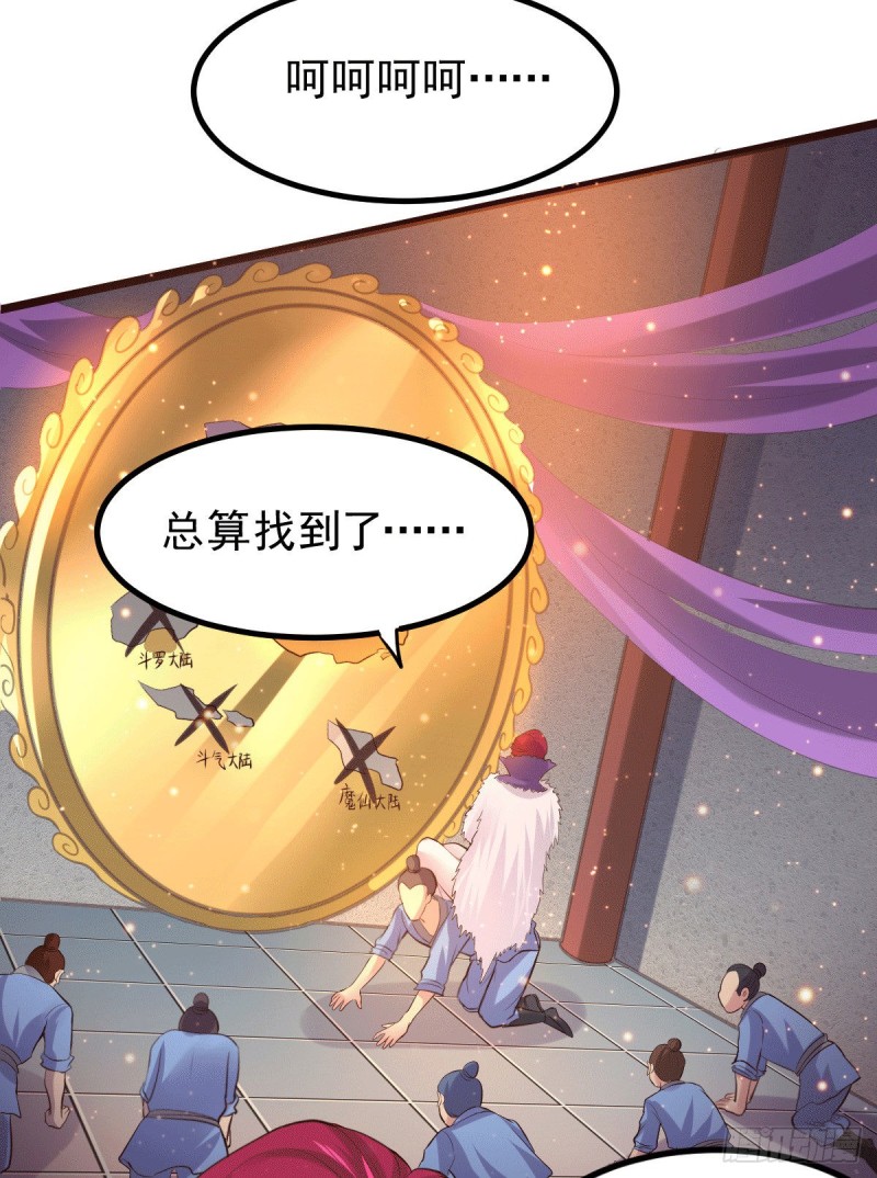第127话 坚持的原因41