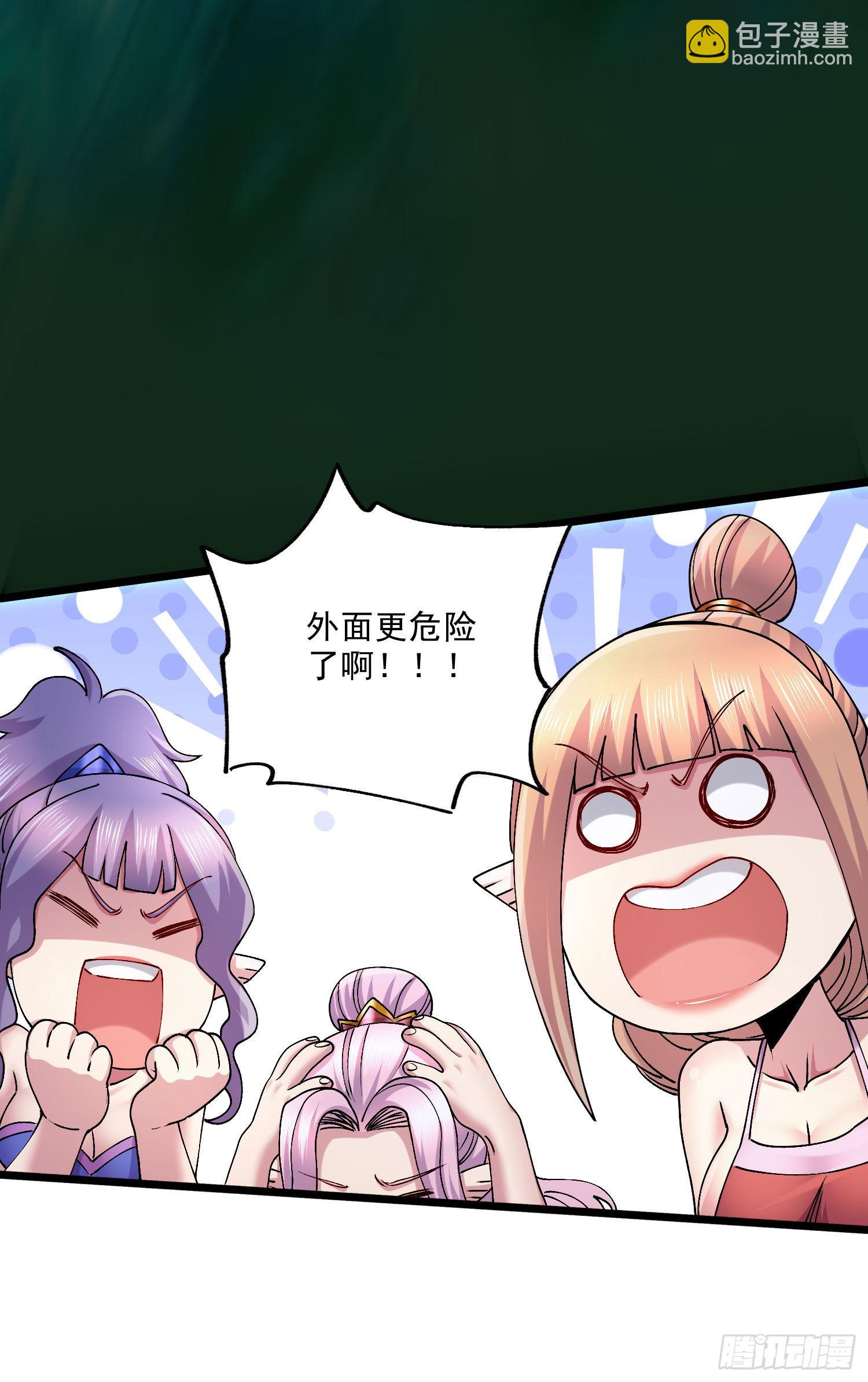 第243话 护食的北王33