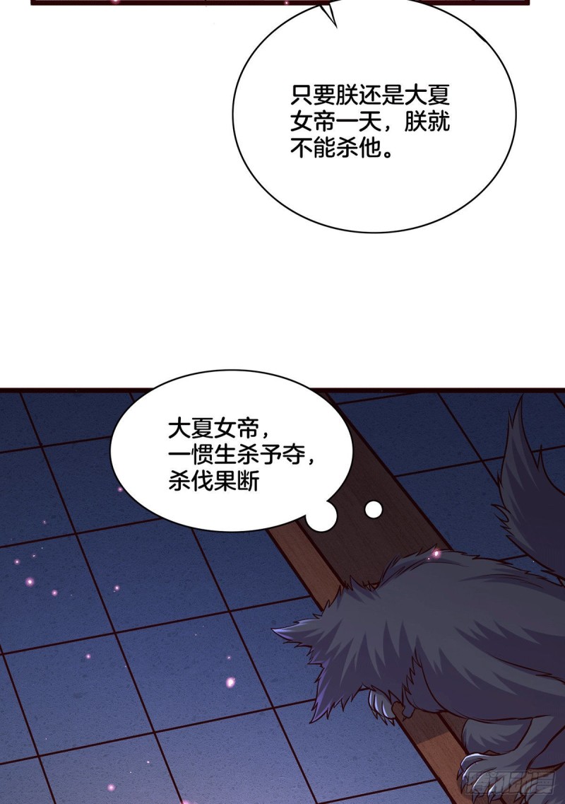 第148话 双修22