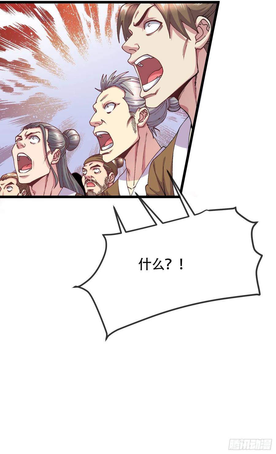 第202话 终结与新生23