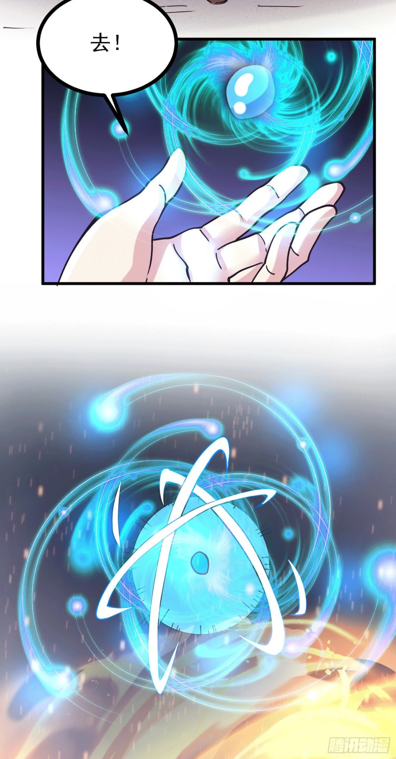 第162话 如雪有救了？14