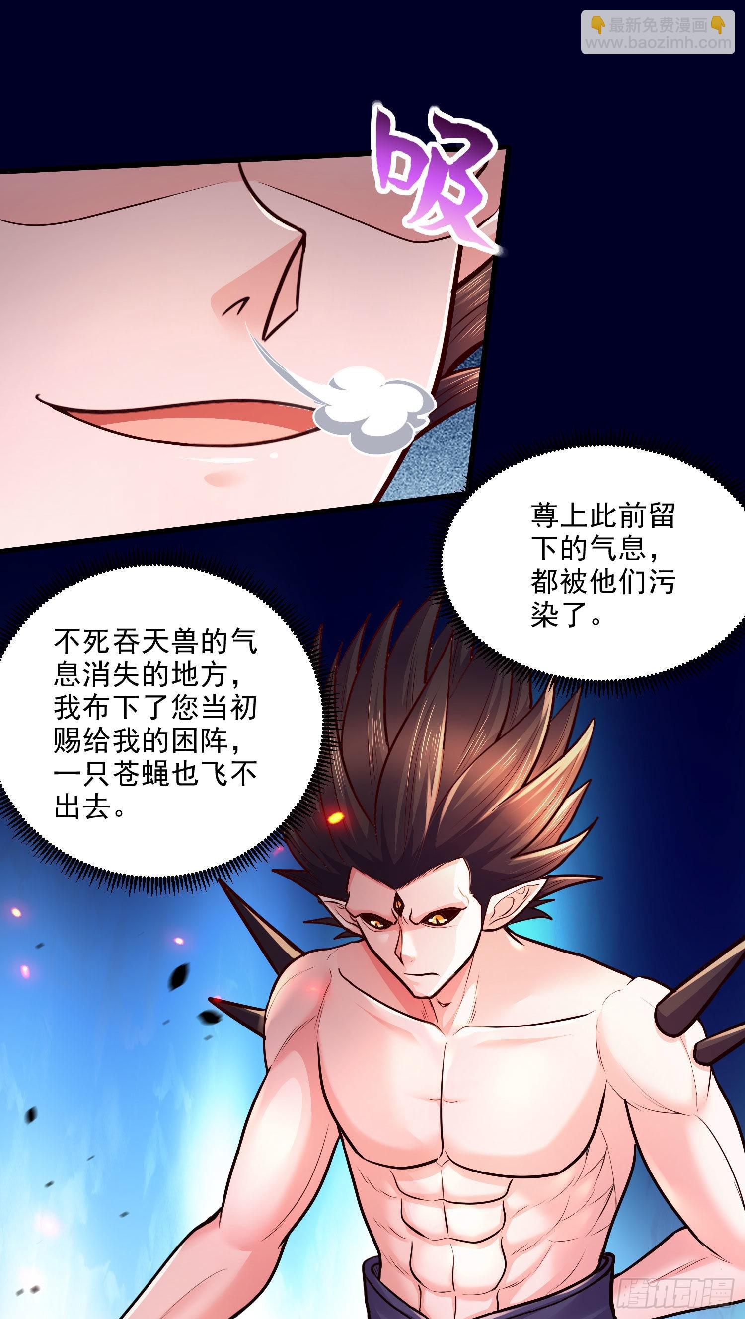 第249话 闺房密谋23