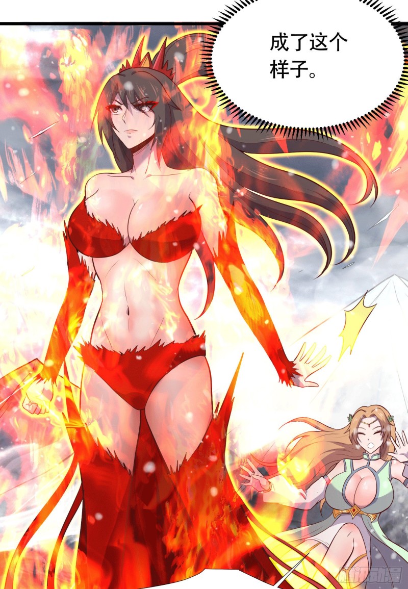 第157话 姜云脱困10