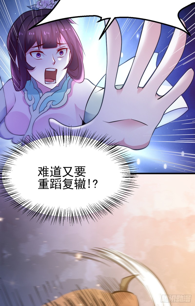 第49话 一人杀千牛52