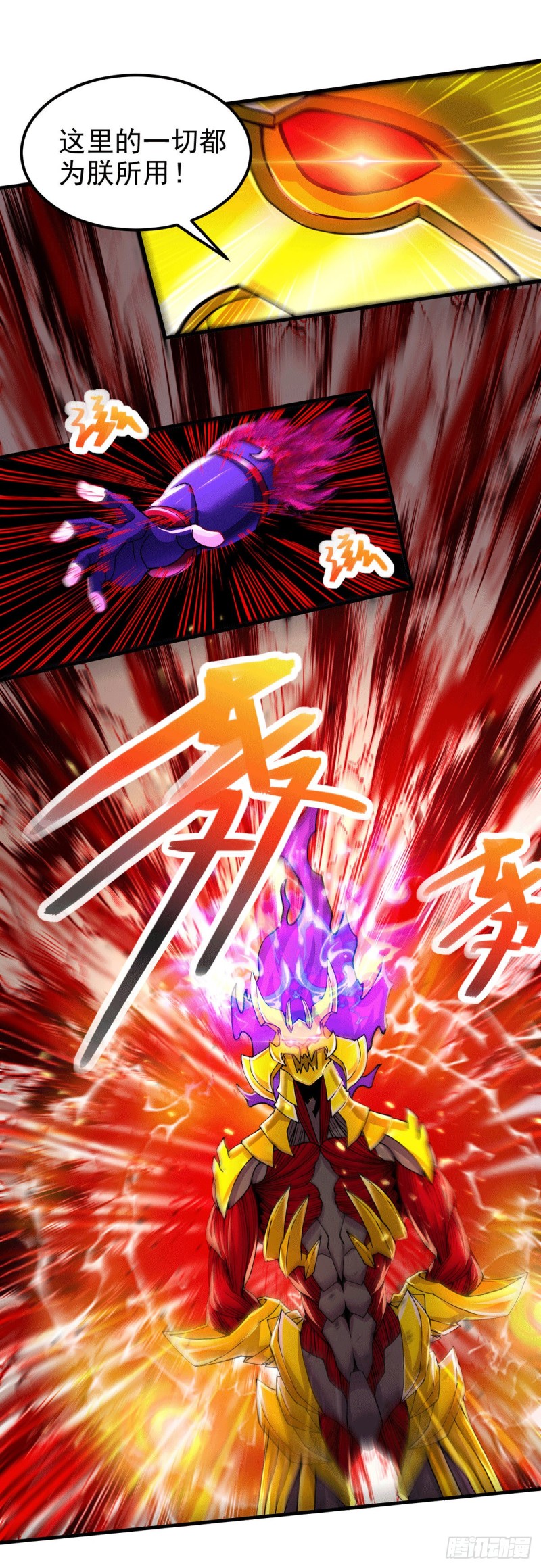 第191话 陷入苦战30