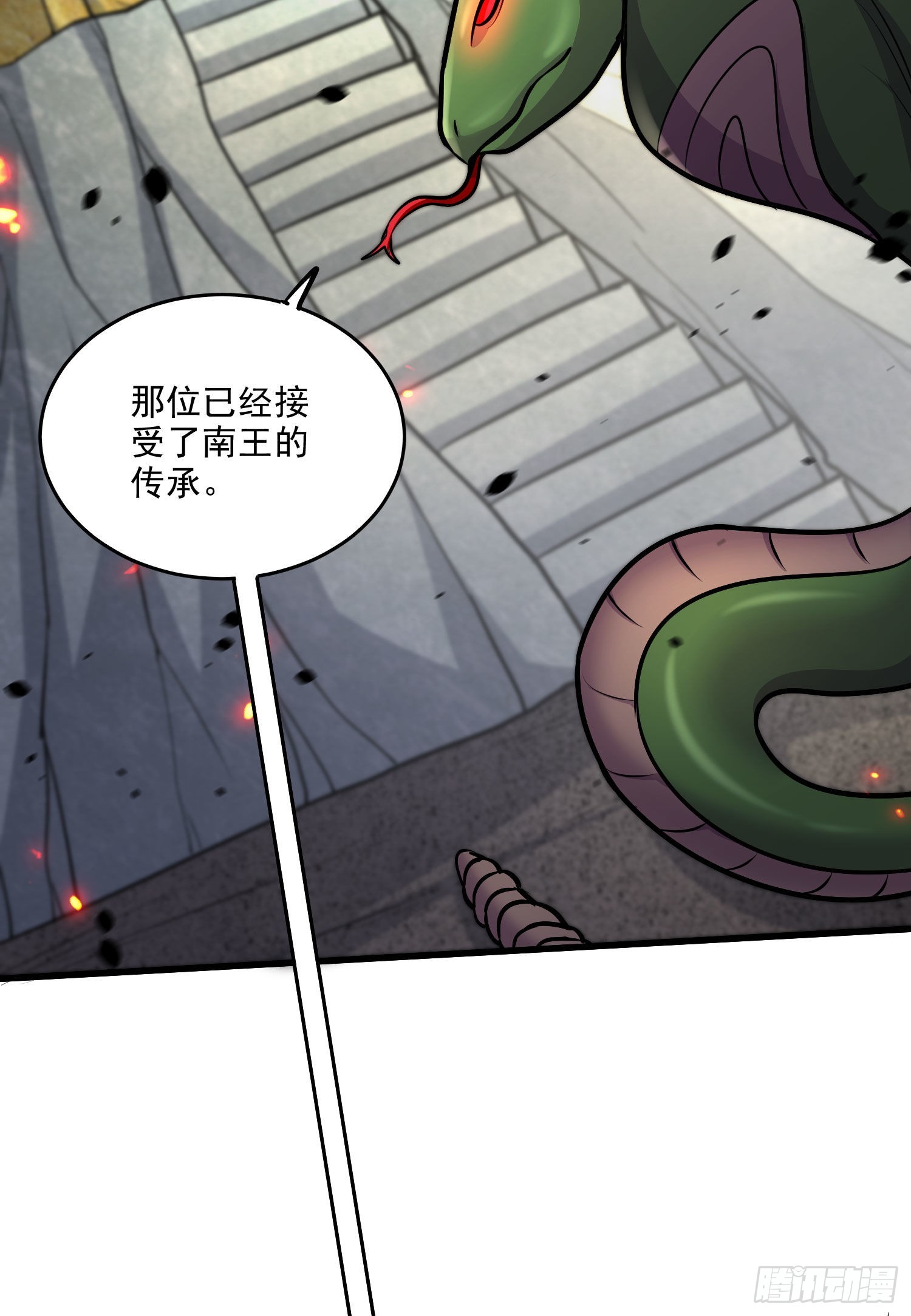 第249话 闺房密谋27