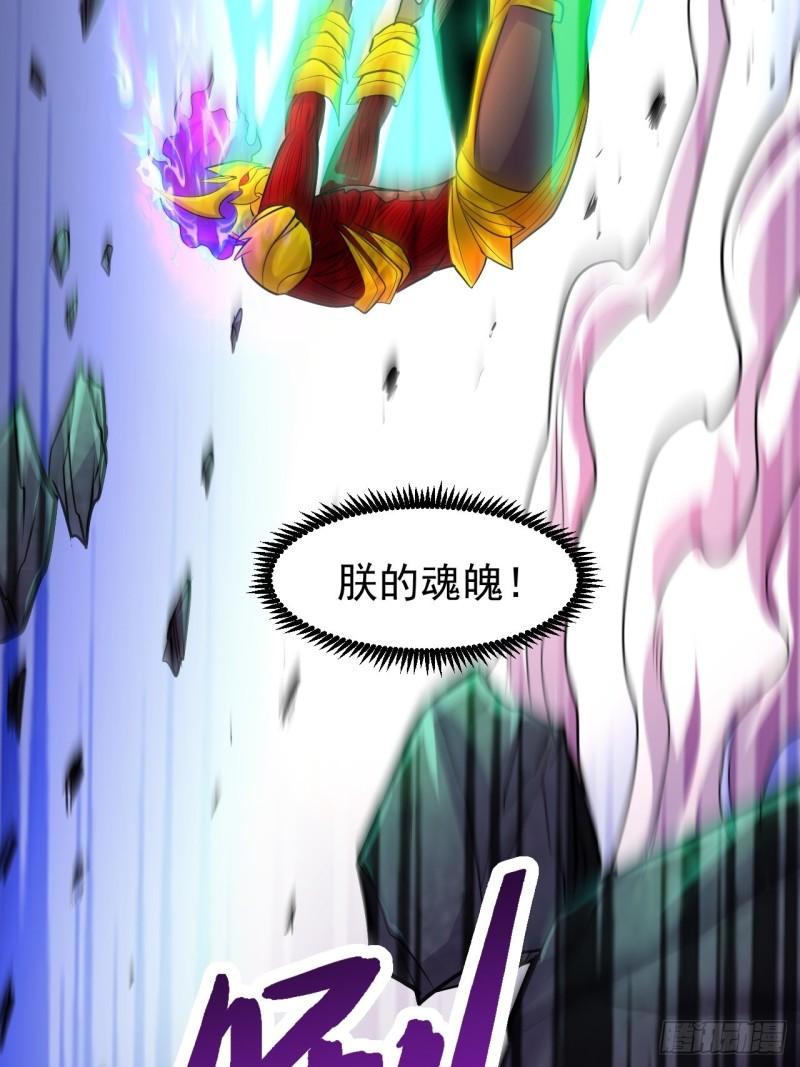 第192话 姜寒隐藏的力量64