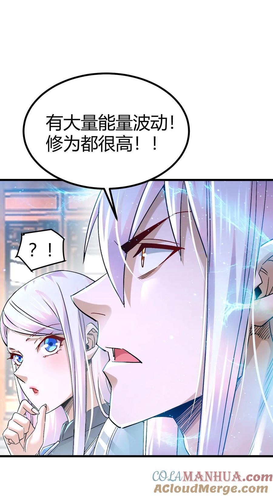 第316话 大结局54