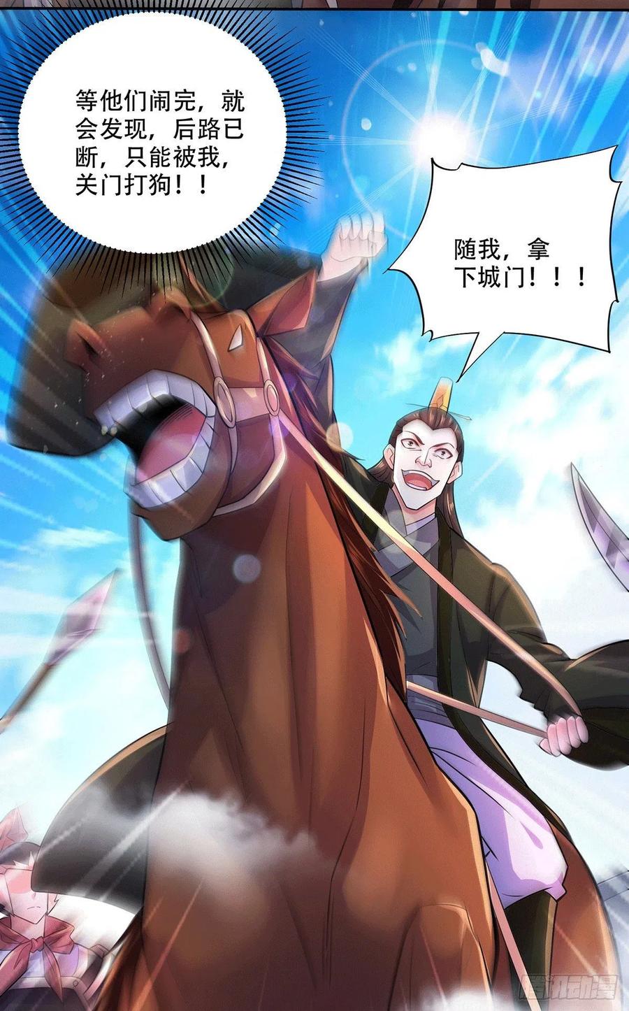 第201话 关门打狗7