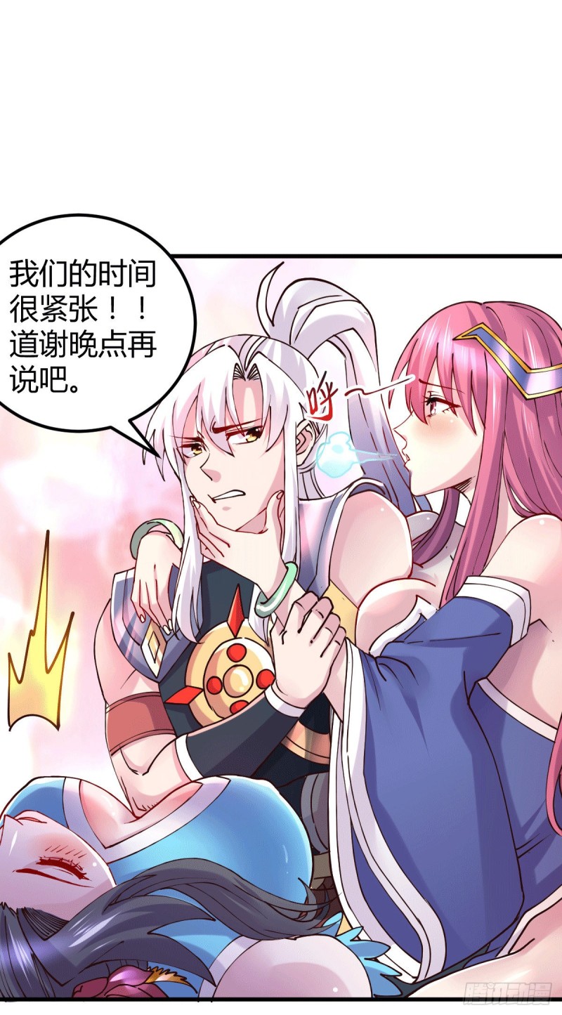 第135话 芊芊对姜寒一见钟情22