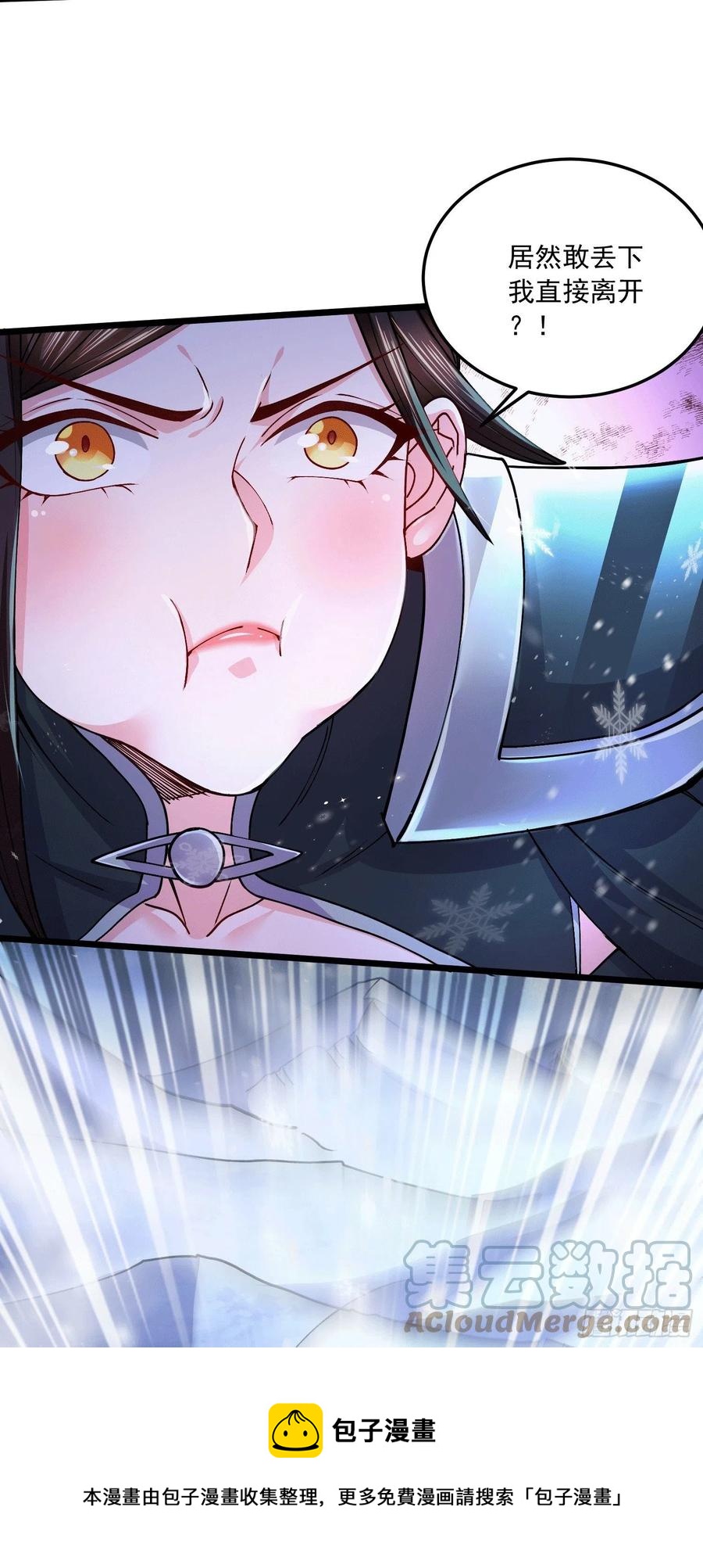 第215话 赶回帝都！！4