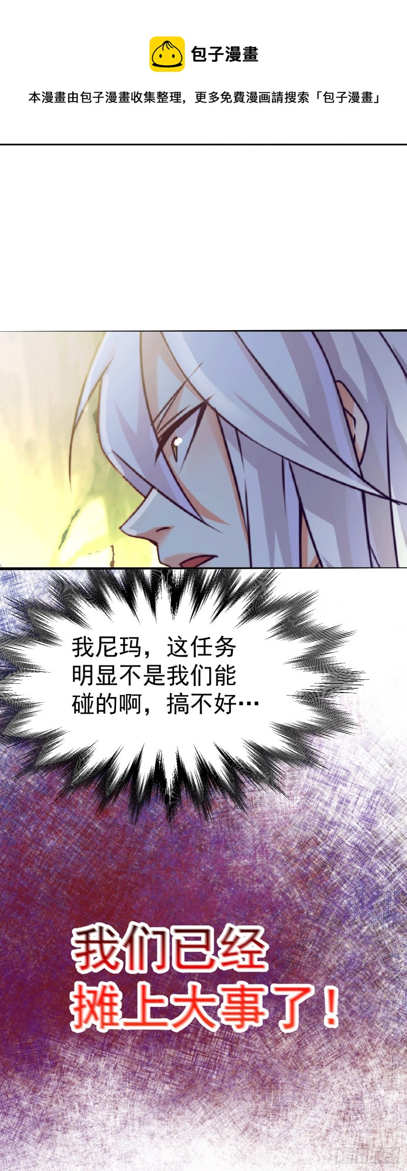 第104话 大夏女帝37