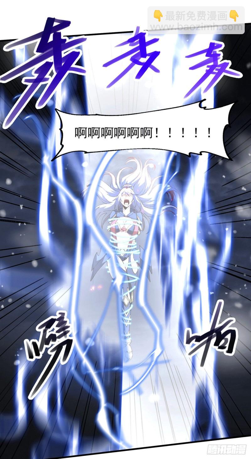 第154话 女帝陷入危机！_11