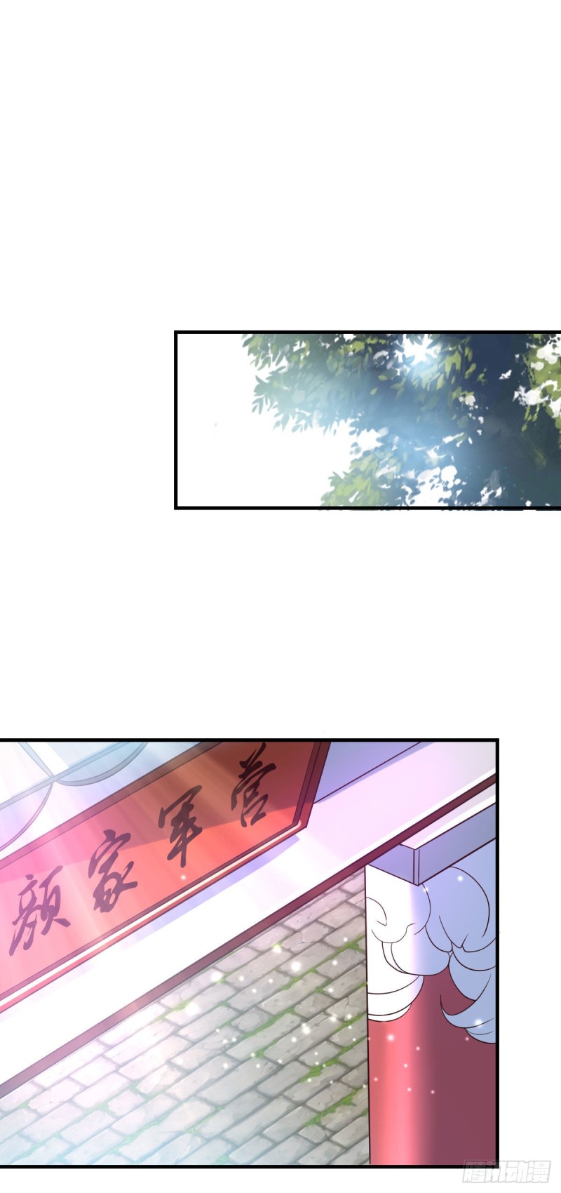 第36话 姜一剑38