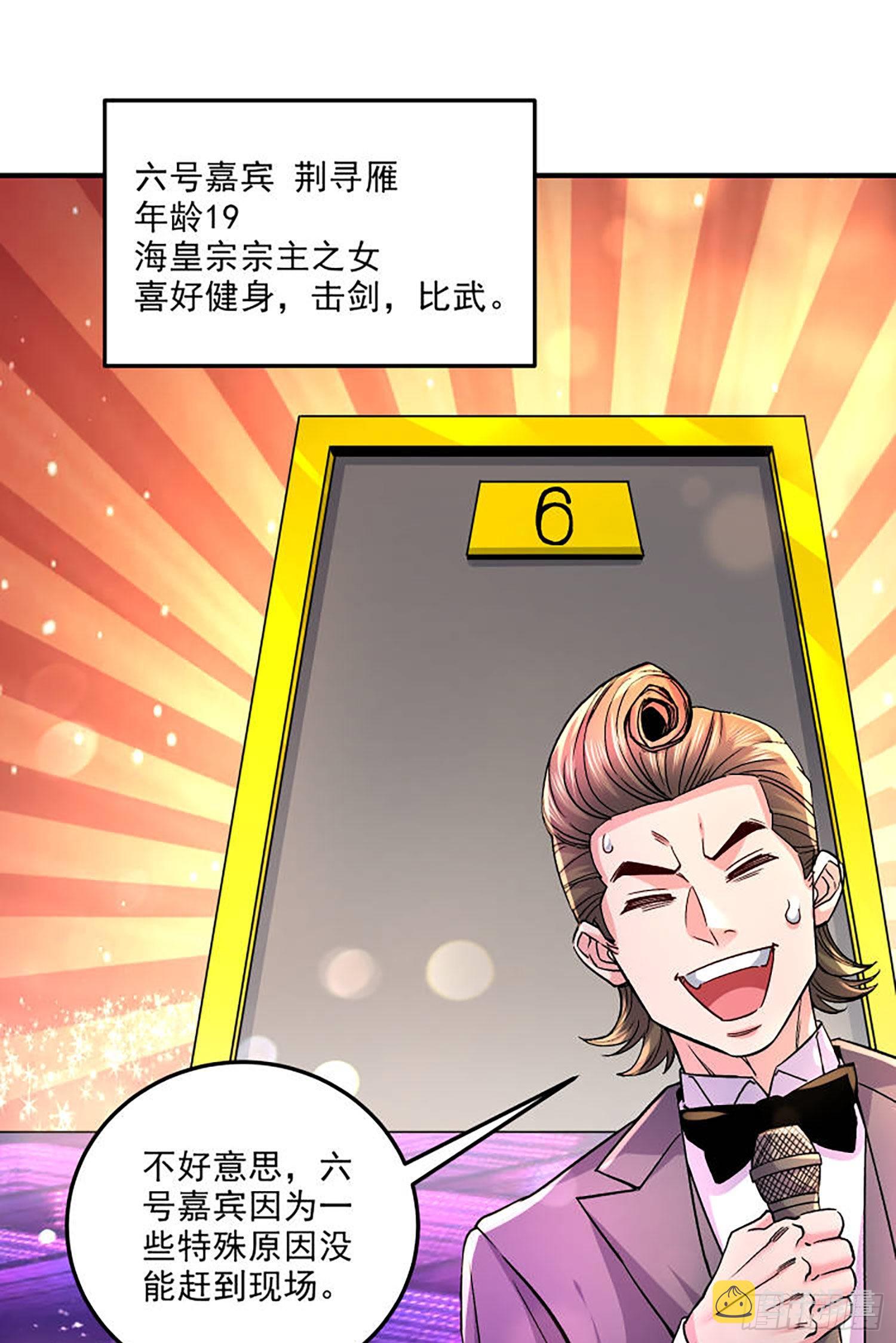 番外 若知是梦何须醒10
