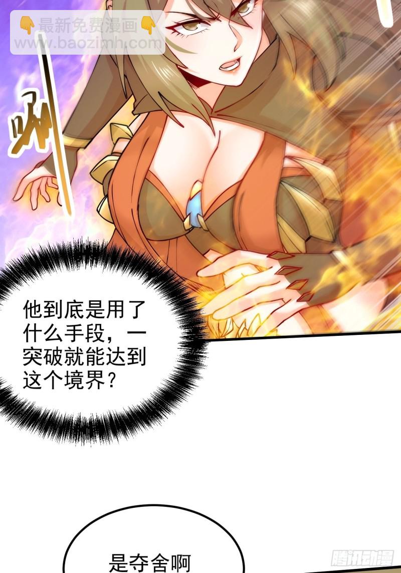 第188话 破阵杀敌！48