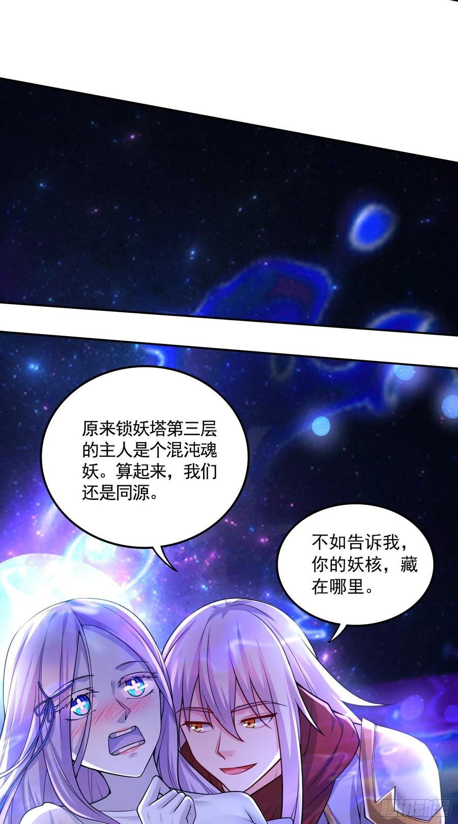 第225话 命运之人37