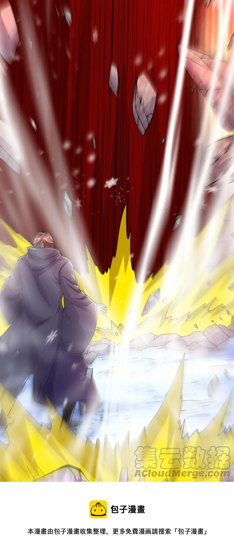 第211话 掀翻这玲珑雪山的天24