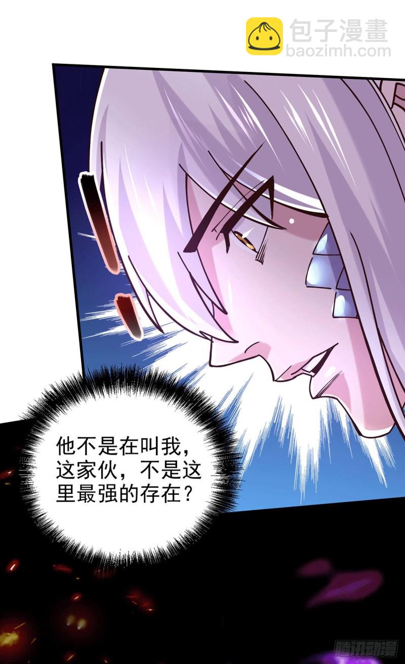 第169话 与山魁之主一战42