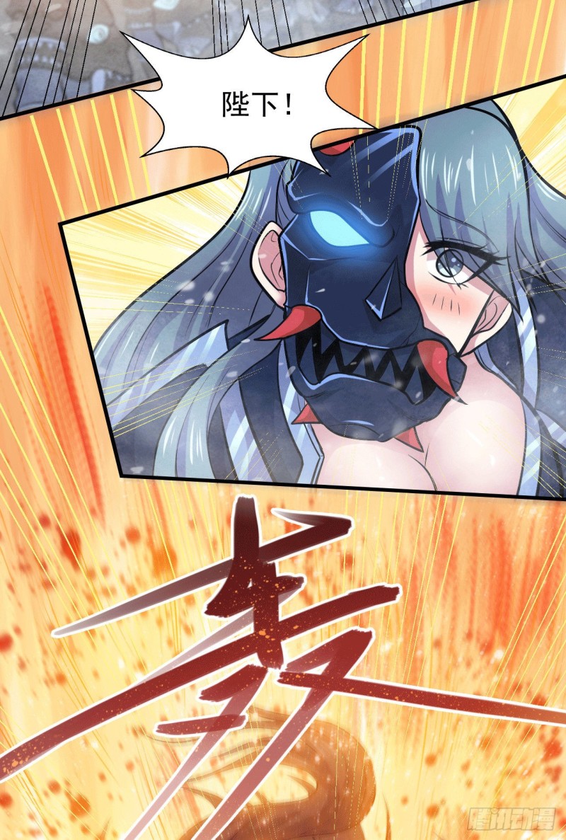 第153话 饕餮军VS白衣相国23