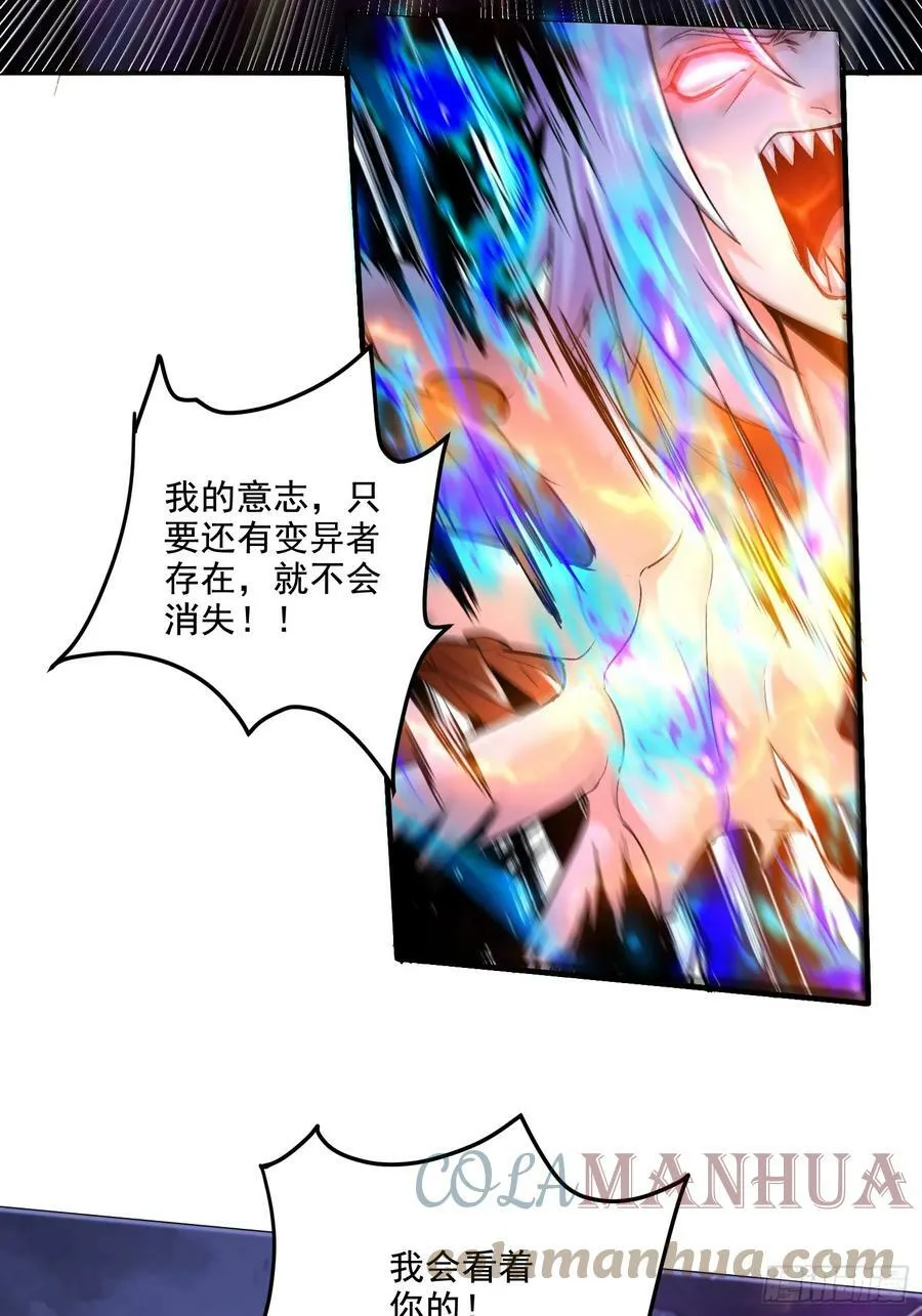第304话 武陵神剑2