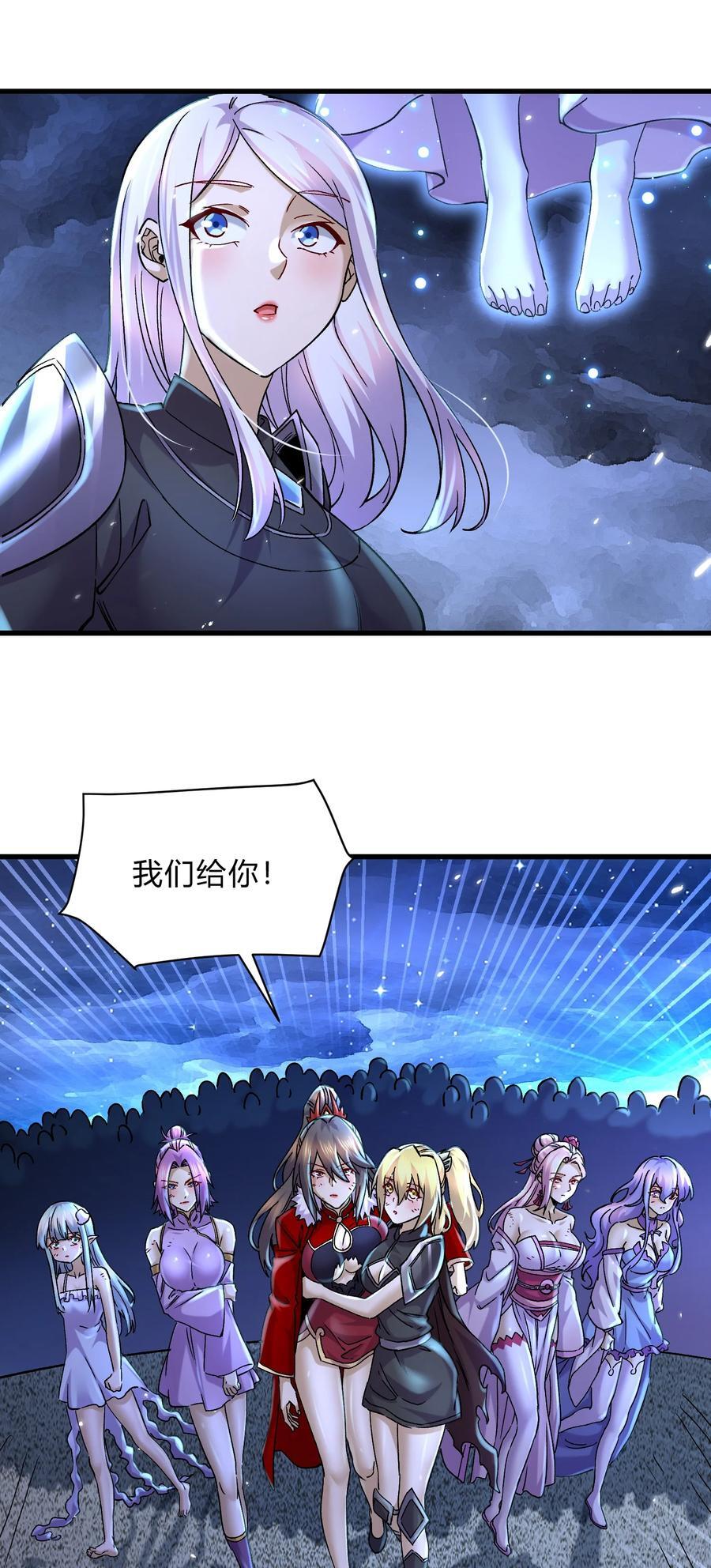 第313话 过者的罪赎5