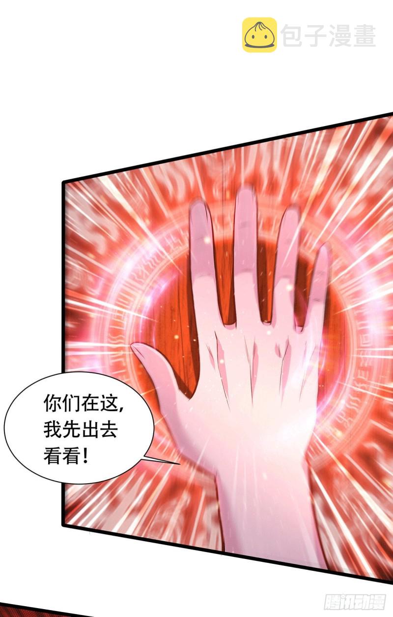 第152话 与天武帝国开战！12