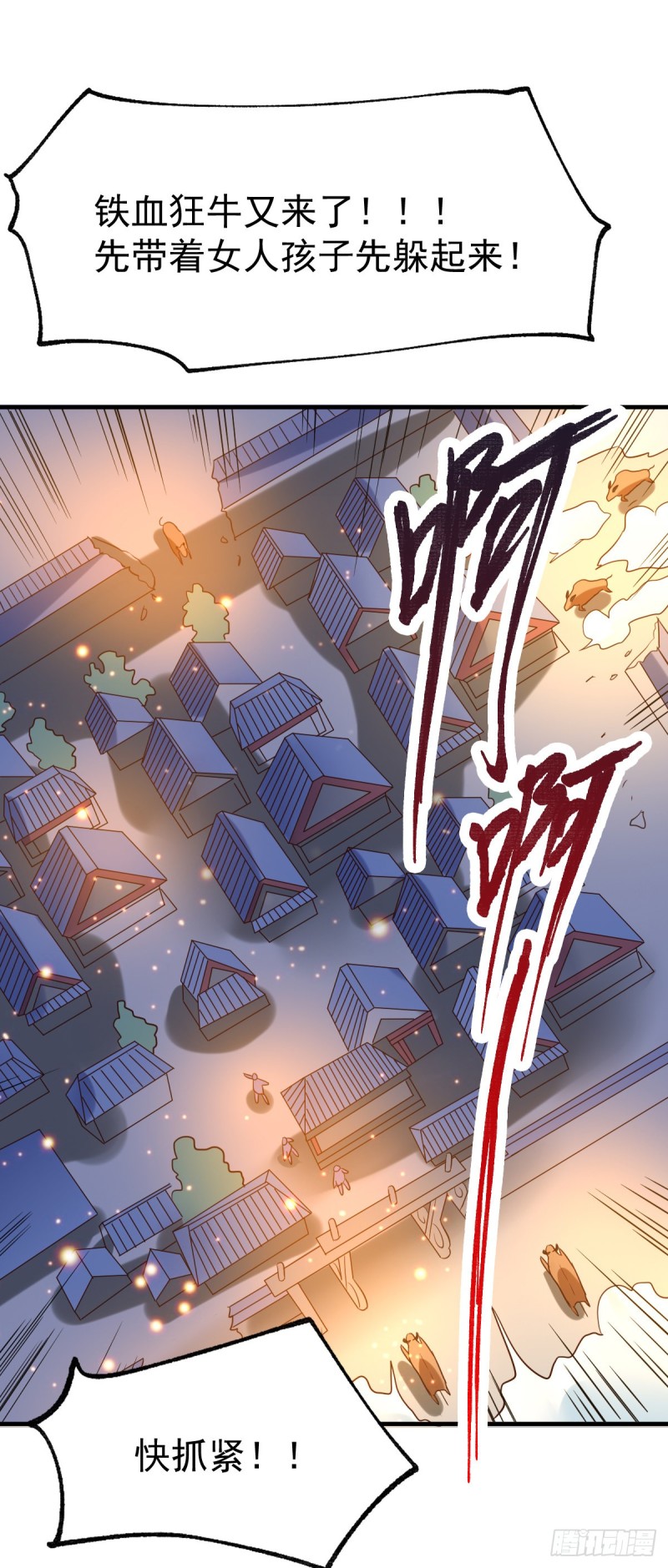 第48话 宁蓉的改变31