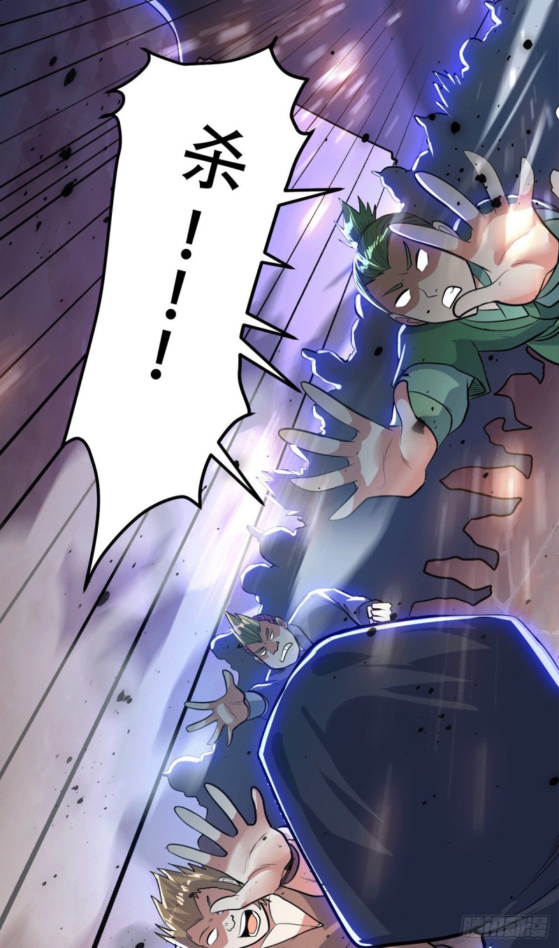 第185话玲珑雪山与女帝交好？51