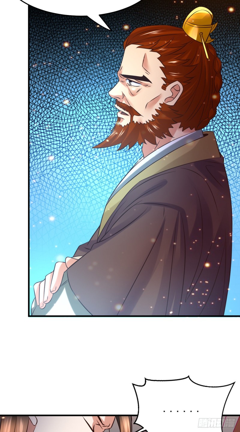 第33话 好一招兄承弟媳？40