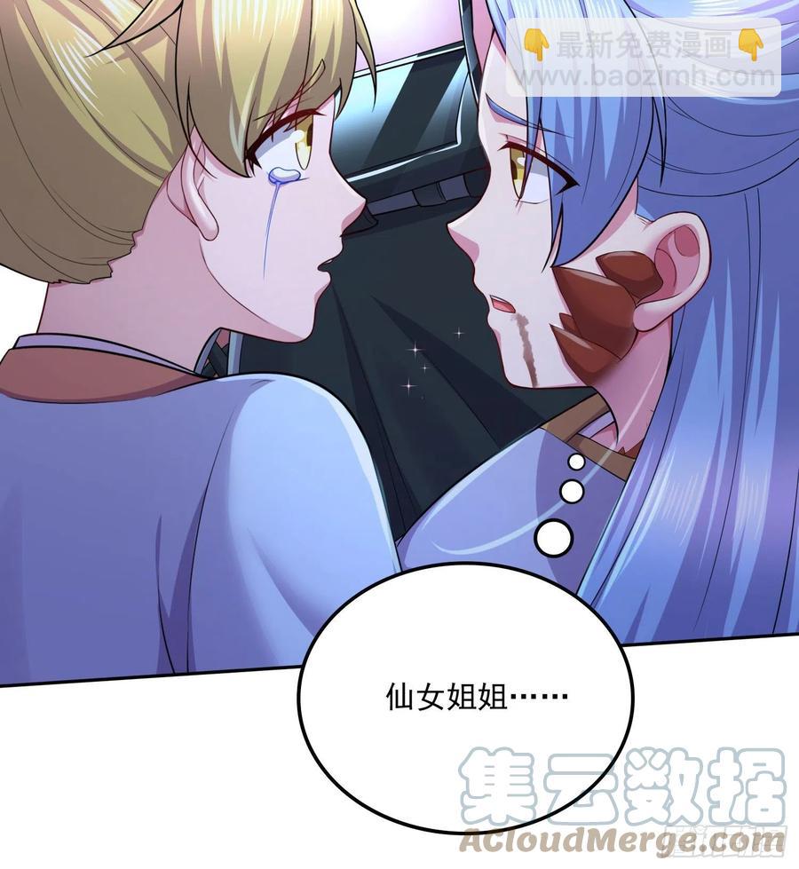 第221话 危机！姜寒暴露位置26