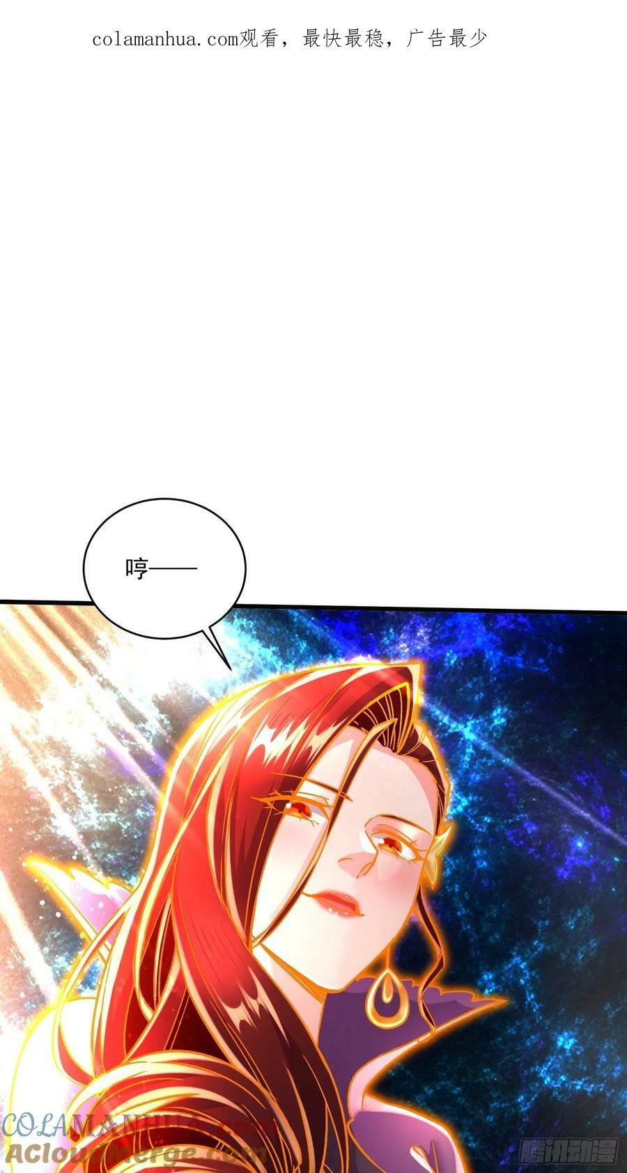 第311话 夺你净如白莲之躯0