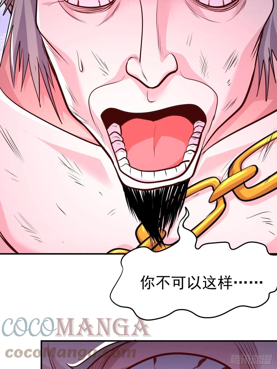第198话  我们一起双修吧~18